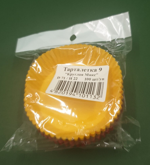 Тартолетка для кексів "Кругла мікс"D71 H22 (100шт)/9/ (1 уп.) Харків - фото 3
