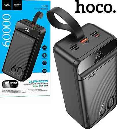 Павербанк Power bank 60000mAh. 22.5W HOCO J123C. Київ