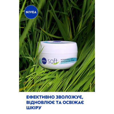 Крем для лица Nivea Интенсивный увлажняющий с витамином Е 200 мл (4005900008411/5025970022574) Винница - изображение 3