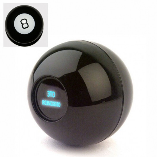 Куля Провісник російською мовою 10 см Вінниця - фото 1