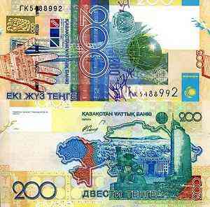 Казахстан / Kazakhstan 200 Tenge 2006 Pick 28 UNC Полтава
