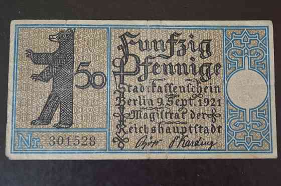 Германия. Нотгельд. 50 Pf 1921 года ( 3 ) Полтава
