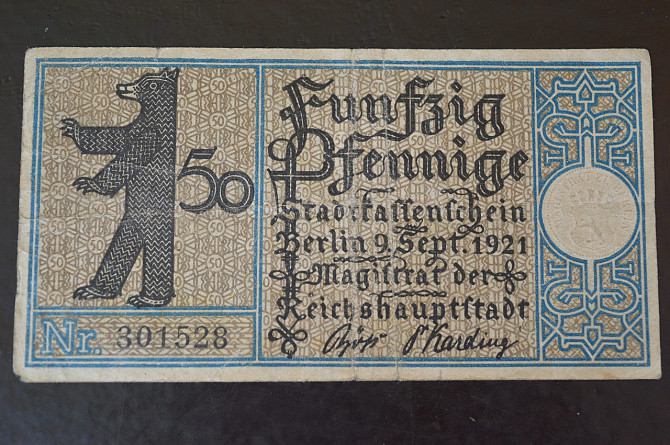 Германия. Нотгельд. 50 Pf 1921 года ( 3 ) Полтава - изображение 1