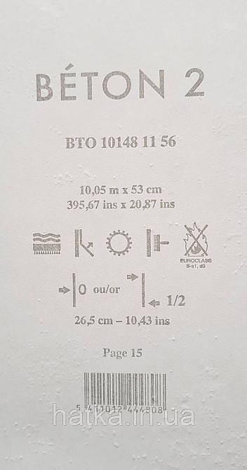 Обои винил на флизелине Caselio 0.53х10 Beton 2 под штукатурку под бетон темно бежевые матовые разные оттенки Киев - изображение 4
