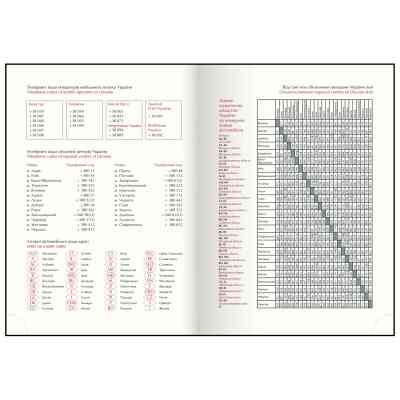 Тижневик Buromax датований 2026 PATRIOT VELOUR, А5 зелений (BM.21133-04) Вінниця