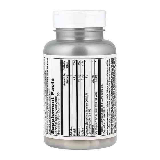 Молозиво с лактоферрином Colostrum Lactoferrin  60 вег капс Киев