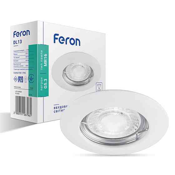 Вбудований світильник Feron DL13 під лампу білий Харків