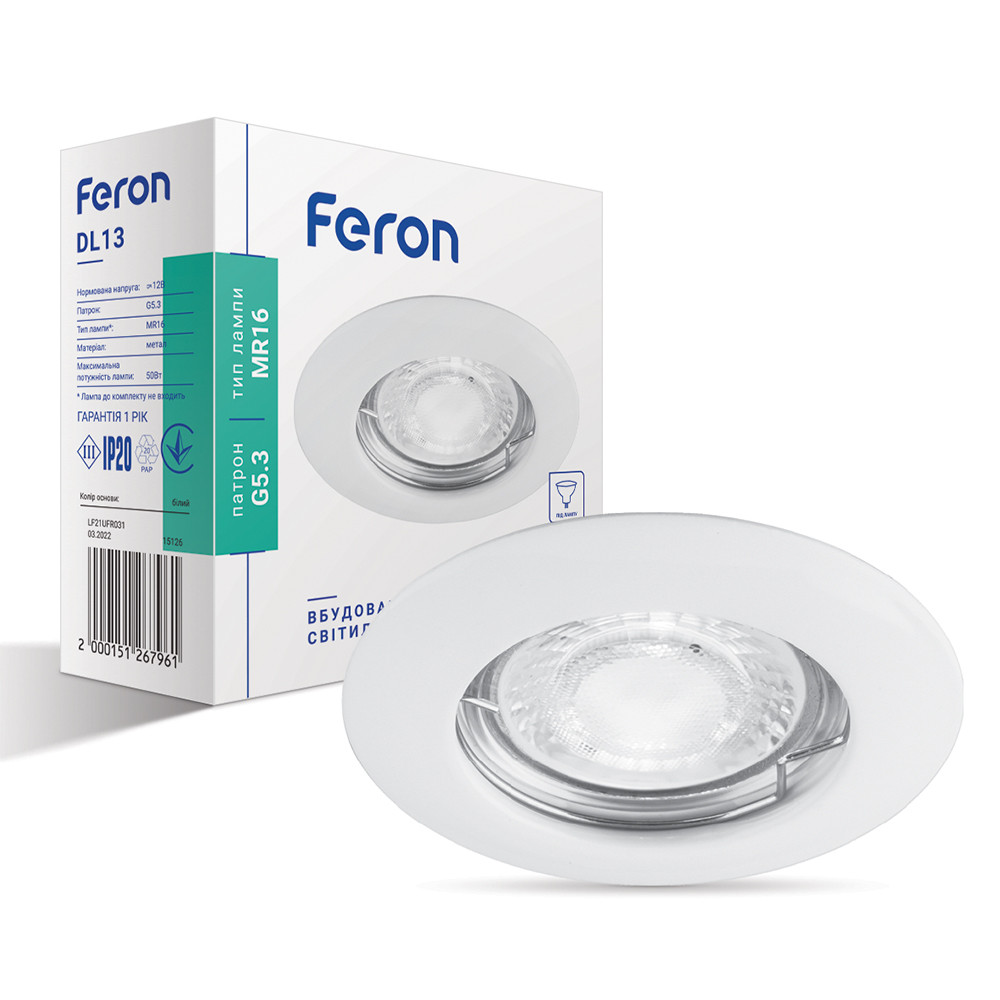 Вбудований світильник Feron DL13 під лампу білий Харків - фото 1