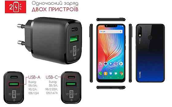 Сетевое зарядное устройство для Tecno Spark 3 Pro (KB8), 20W 3A, Quick Charge 3.0 Киев