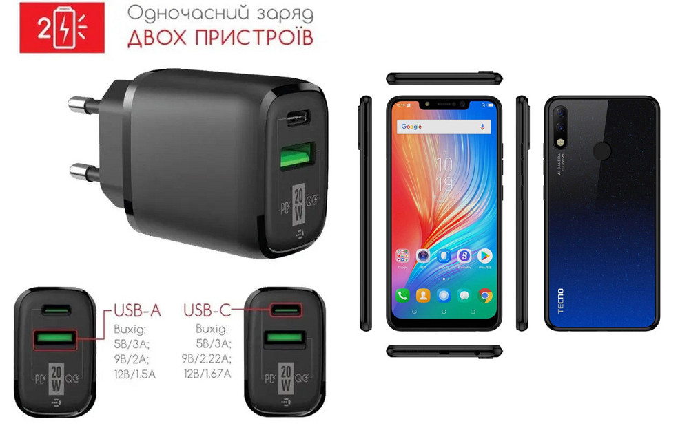 Сетевое зарядное устройство для Tecno Spark 3 Pro (KB8), 20W 3A, Quick Charge 3.0 Киев - изображение 1