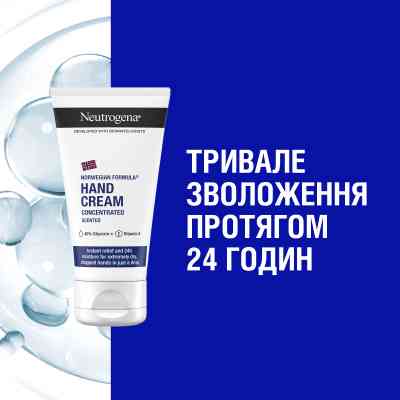Крем для рук Neutrogena Норвезька формула Концентрований 75 мл (3574661527925) Вінниця