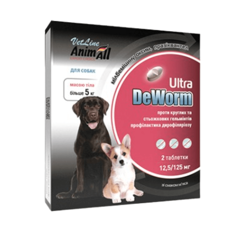 Антигельминтный препарат AnimAll VetLine DeWorm Ультра для собак и щенков свыше 5 кг, 2 таб Киев - изображение 1