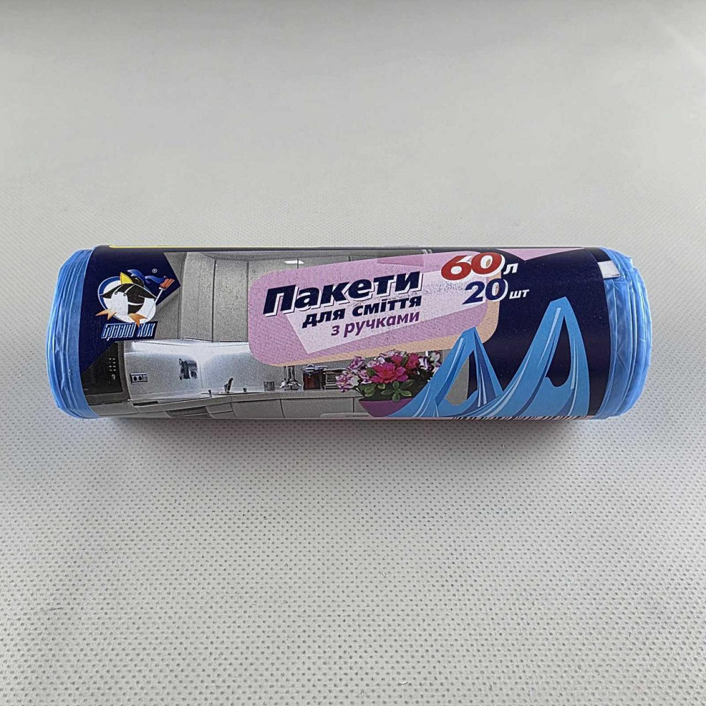 Пакет для мусора 60литров (20шт) КОК с ручками  (1 рул) Харьков - изображение 2