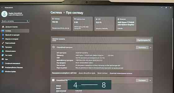 Ноутбук ігровий Lenovo Legion 5 Pro 16ARX8 Київ