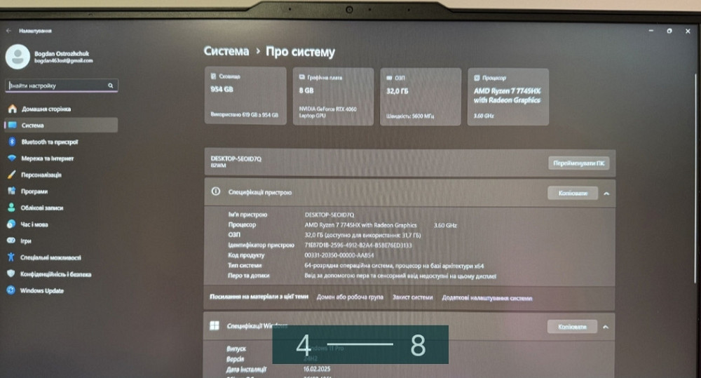 Ноутбук ігровий Lenovo Legion 5 Pro 16ARX8 Київ - фото 5