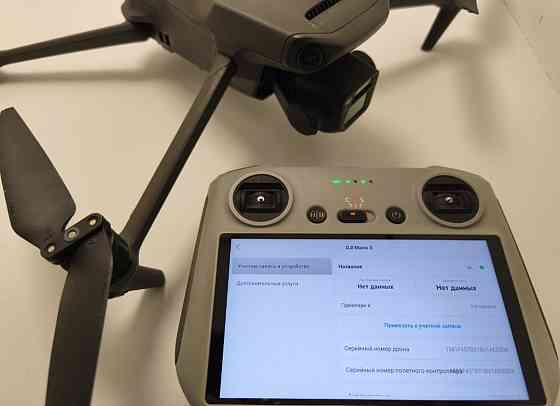 Дрон  Mavic 3 , Мавик 3 Харьков