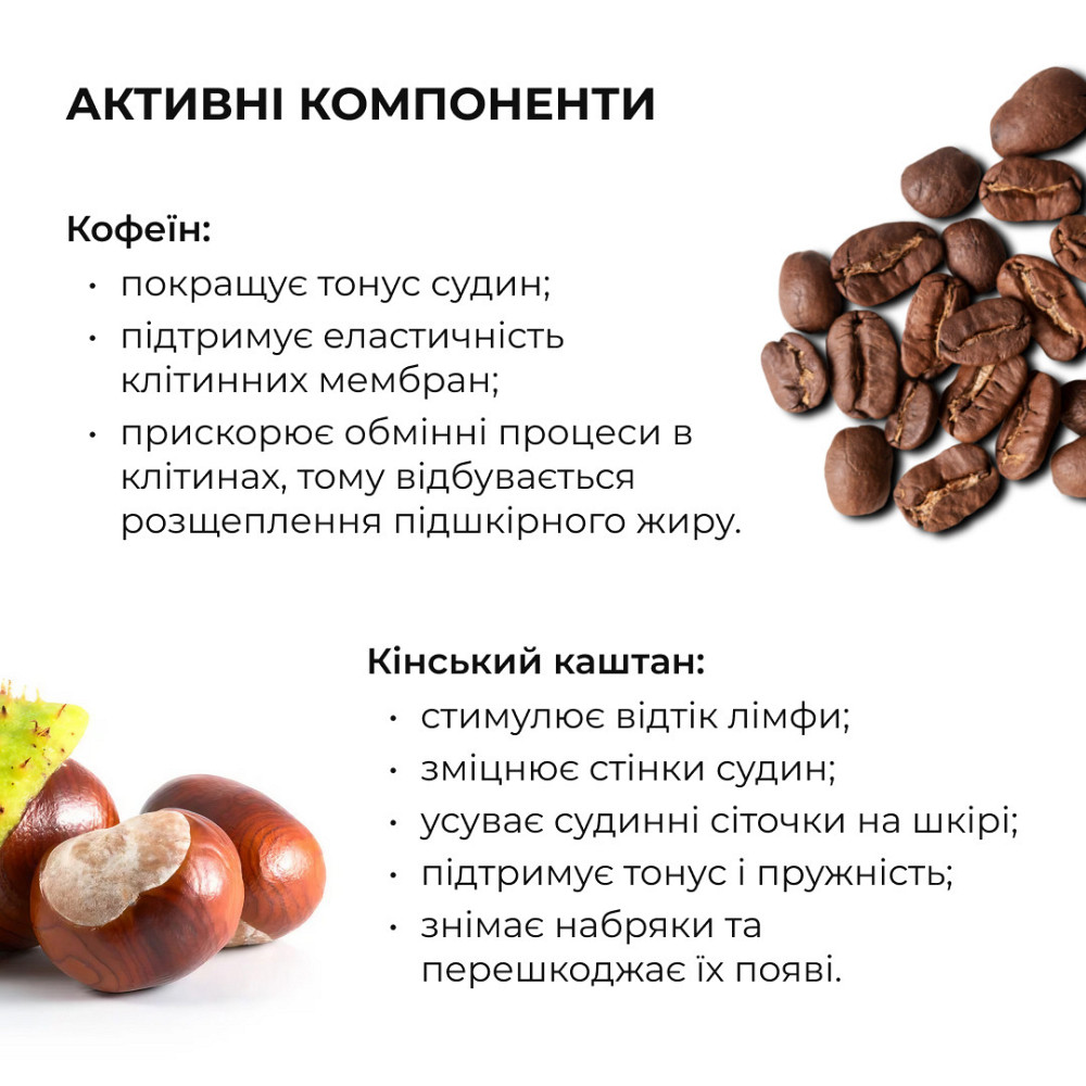 Комплекс розігріваючих антицелюлітних обгортань для тіла Hillary Anti-Cellulite Pro (10 уп,) Київ - фото 10