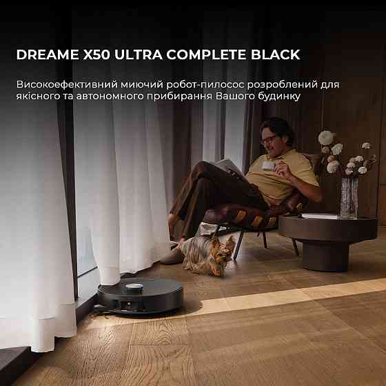Робот-пилосос Dreame X50 Ultra Complete Black (RLX85CE-4-BL) ( Black ) Харьков
