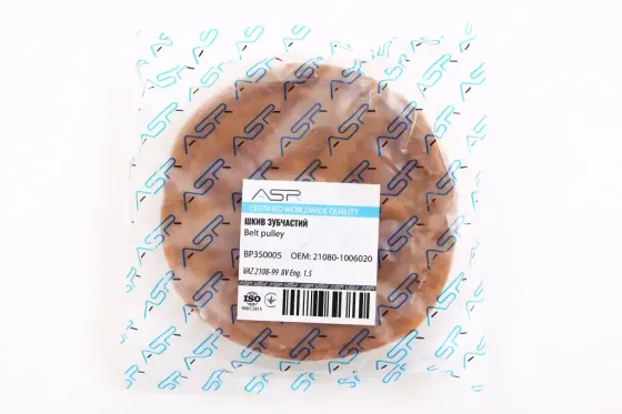 Шестерня розподільчого валу 2108 «ASR» Вінниця