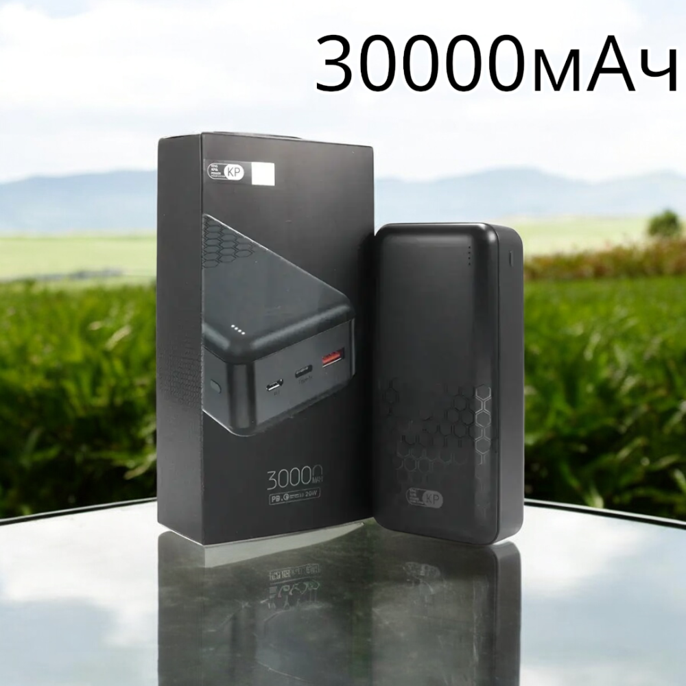 Зовнішній акумулятор Power Bank KP KP-33 30000 мАг, 22,5 Вт, швидка зарядка для смартфонів, планшетів та гаджетів Одеса - фото 1