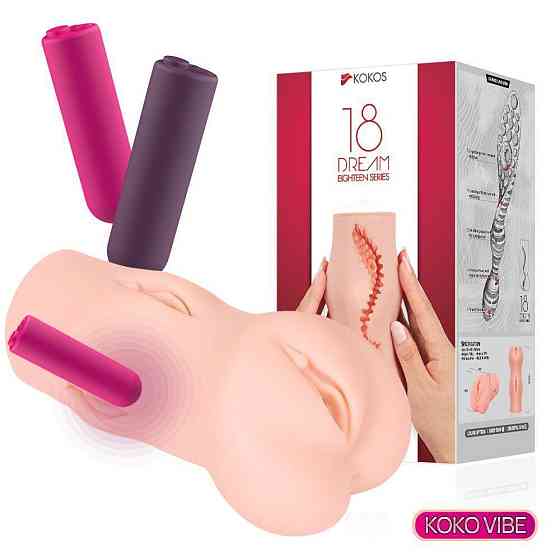 Мастурбатор Kokos Dream Vibe Sex Aura Киев