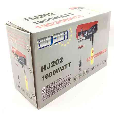 Тельфер Euro Craft HJ202 Польша 150/300 кг Киев