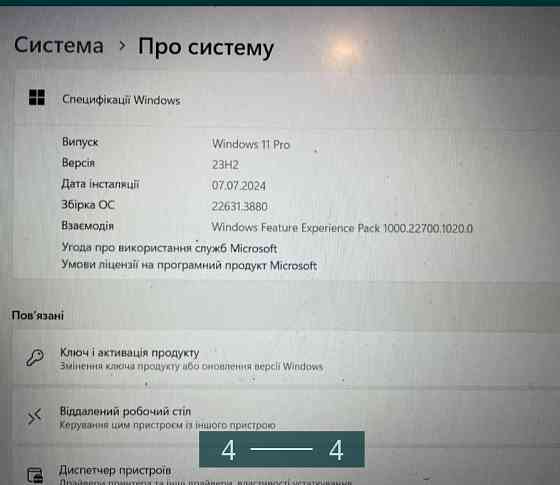 Ігровий Ноутбук Київ