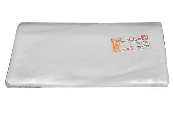 Мешок  полиэтиленовый  150 мкм 80*120 см Днепр