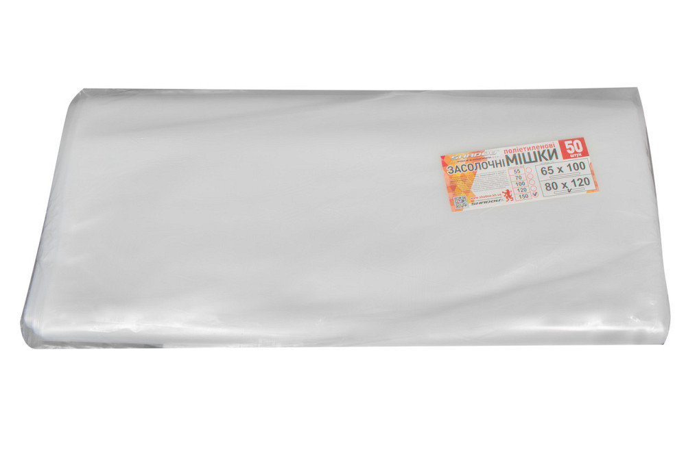 Мішок поліетиленовий 150 мкм 80*120 см Дніпро - фото 1