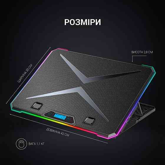 Підставка для ноутбука GamePro CP940 10331 Харків