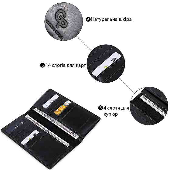 Практичне чоловіче портмоне GRANDE PELLE 11559 Чорний Київ