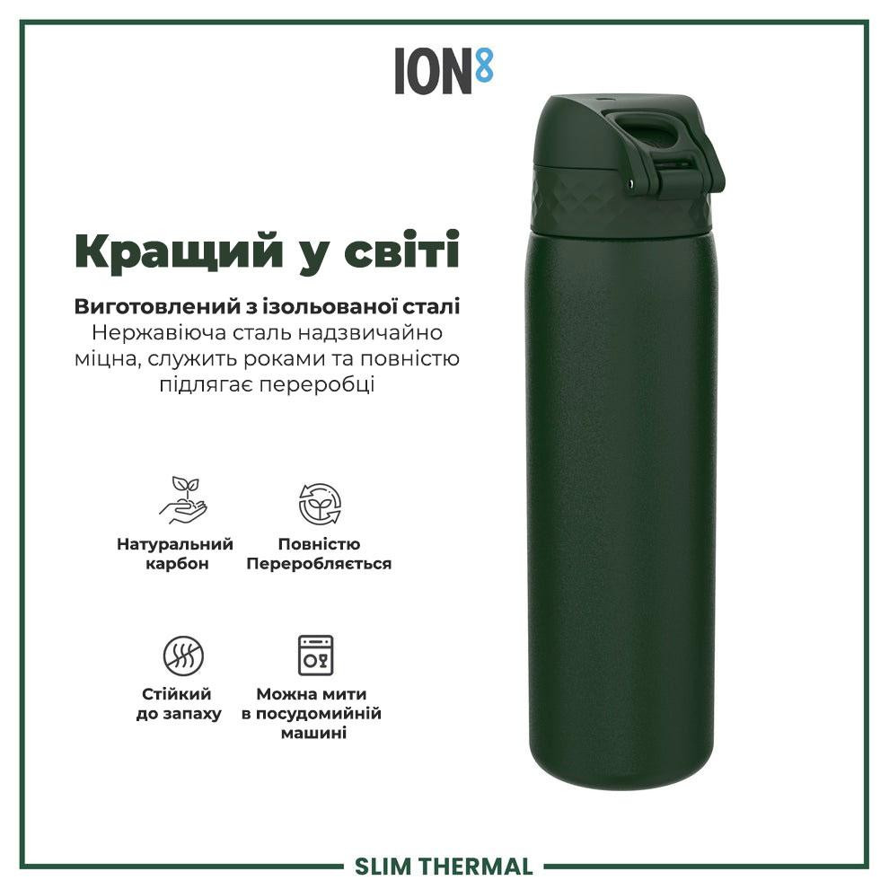 Пляшка для води металева вакуумна ION8 500 мл. Vacuum Insulated, Dark Green Каменское - изображение 6