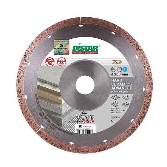 Диск алмазный отрезной Distar HARD CERAMICS ADVANCED 250мм керамика, мрамор, керамогранит 11120349019 Киев