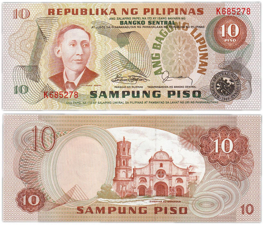 Филиппины / Pilipinas 10 pesos (1978) Рick 161d UNC Полтава - изображение 1