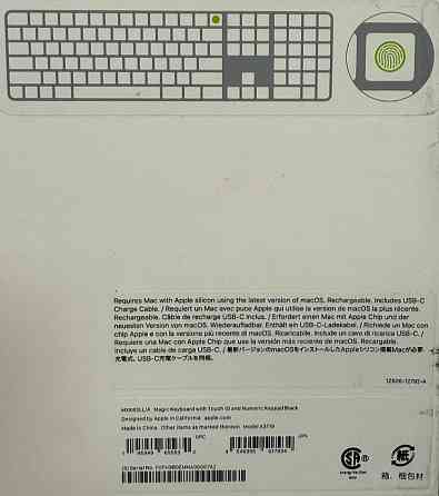 Клавиатура Apple Magic Keyboard with Touch ID and Numeric Keyboard MXK83LL/A Киев