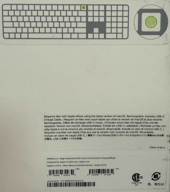 Клавиатура Apple Magic Keyboard with Touch ID and Numeric Keyboard MXK83LL/A Київ - фото 1