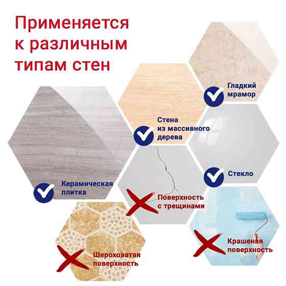 AQUATICA Крючки на вакуумных присосках s42 Ø40×40мм цветные (6шт) AQUATICA (9784281) Киев