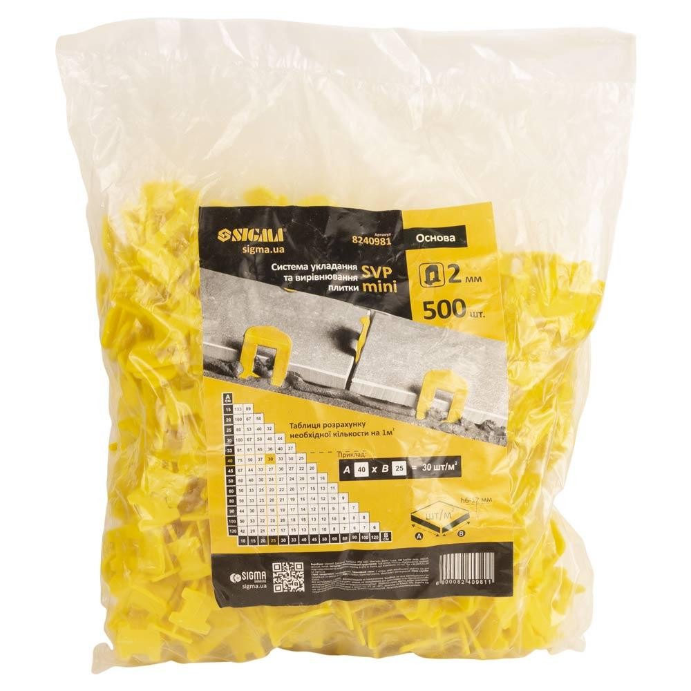 Система укладання та вирівнювання плитки SVP Mini основа 2.0 мм 500 шт. SIGMA (8240981) Київ - фото 1