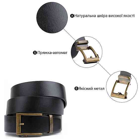 Ремень из натуральной кожи с ретро латунной пряжкой Vintage 20215 Черный Киев