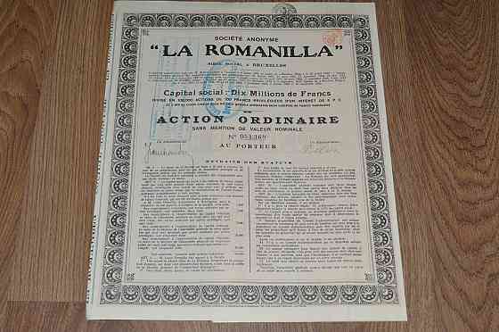 Акція. La Romanilla. Румунія. 1923 рік №051,369 (68) Полтава