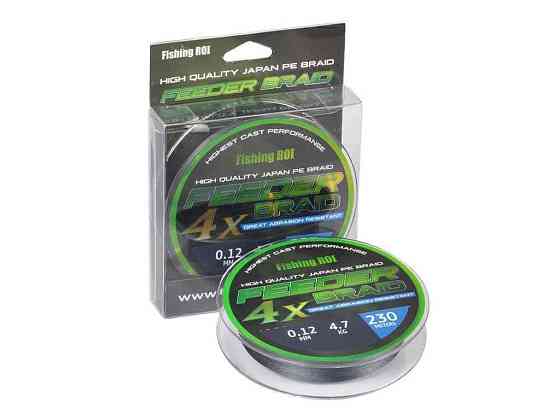 Шнур 0,12 мм 230 м плетінь Feeder Braid 4PE black арт.721-04-012 ТМ FISHING ROI Київ