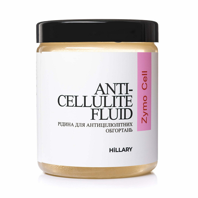Набір Антицелюлітні ензимні обгортання + рідина Anti-cellulite Zymo Cell (6 процедур) Hillary Вінниця - фото 9