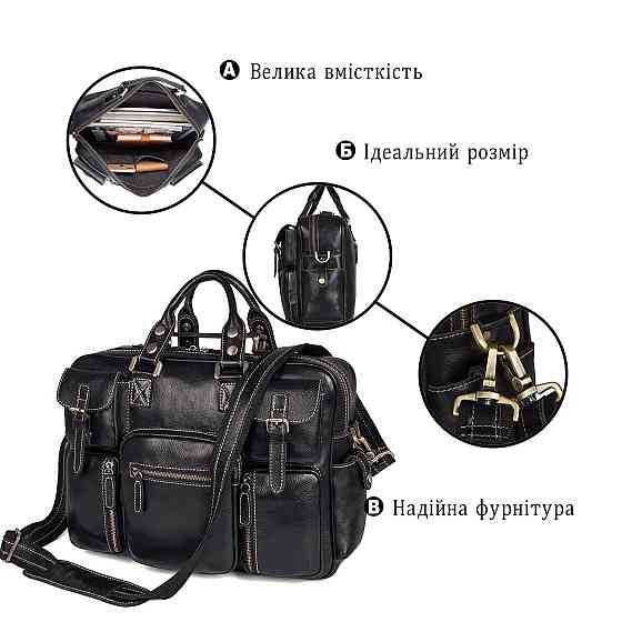 Многофункциональная сумка из натуральной кожи Vintage 14204 Черная Киев
