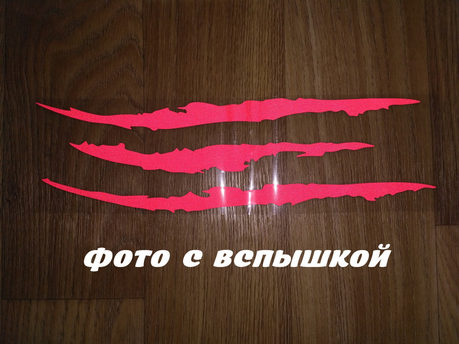 Наклейка на авто-мото у вигляді Подряпини Когтем Красн Київ - фото 2