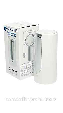 Помпа для воды электрическая AQUADEVICE (R4 white_silver) Киев