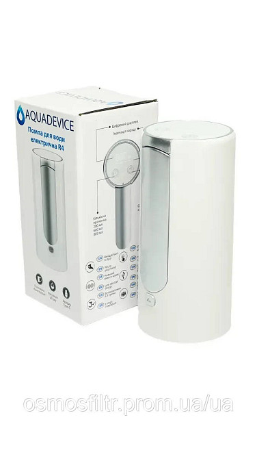 Помпа для води електрична AQUADEVICE (R4 white_silver) Київ - фото 5