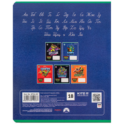 Тетрадь Kite Ninja Turtles, 18 листов, линия (NT24-237) Винница - изображение 2