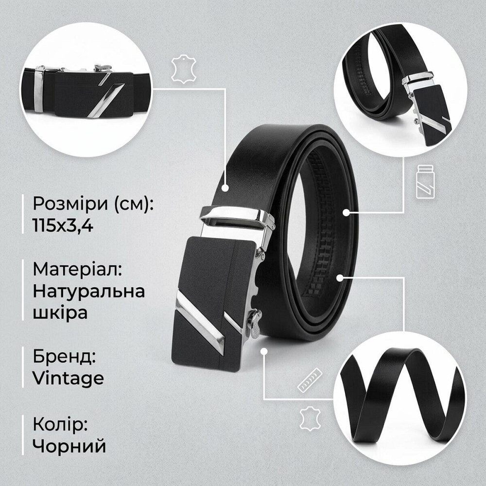 Ремень мужской c черной матовой пряжкой Vintage 20329 Черный Киев - изображение 11