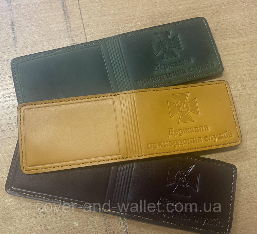 Обкладинка на посвідчення Державна прикордонна служба на три відділення (під картку) Puos Київ - фото 8