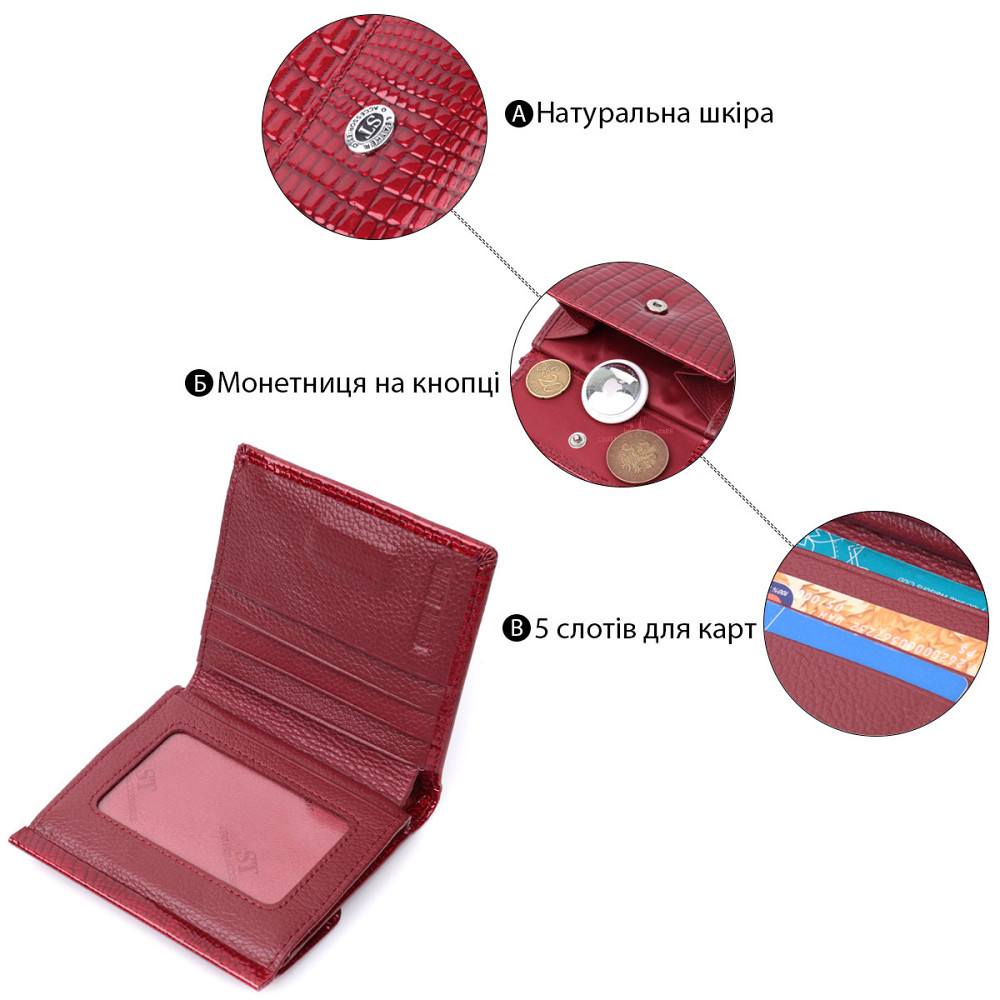 Фактурный женский кошелек из натуральной кожи ST Leather 22705 Красный Киев - изображение 7